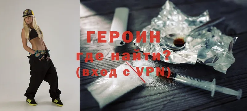 магазин  наркотиков  Карабаш  Героин Heroin 