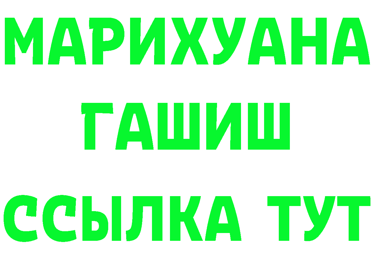 Кетамин VHQ зеркало это mega Карабаш